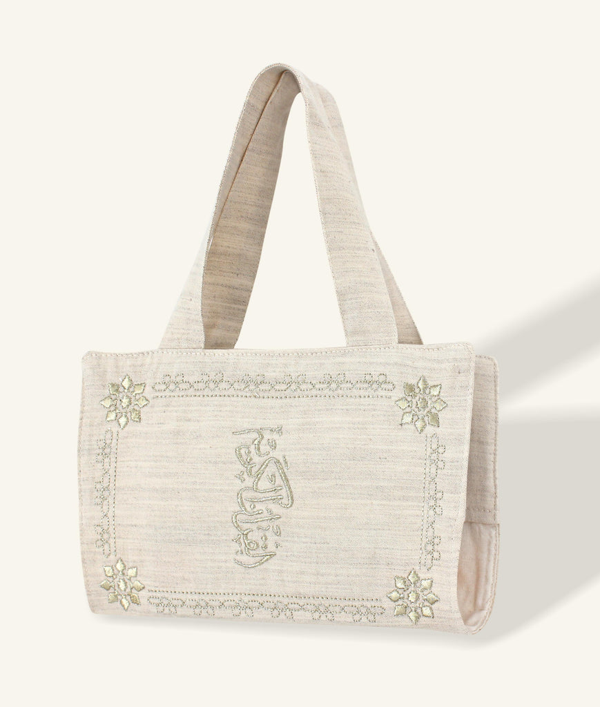 Quran Cover
