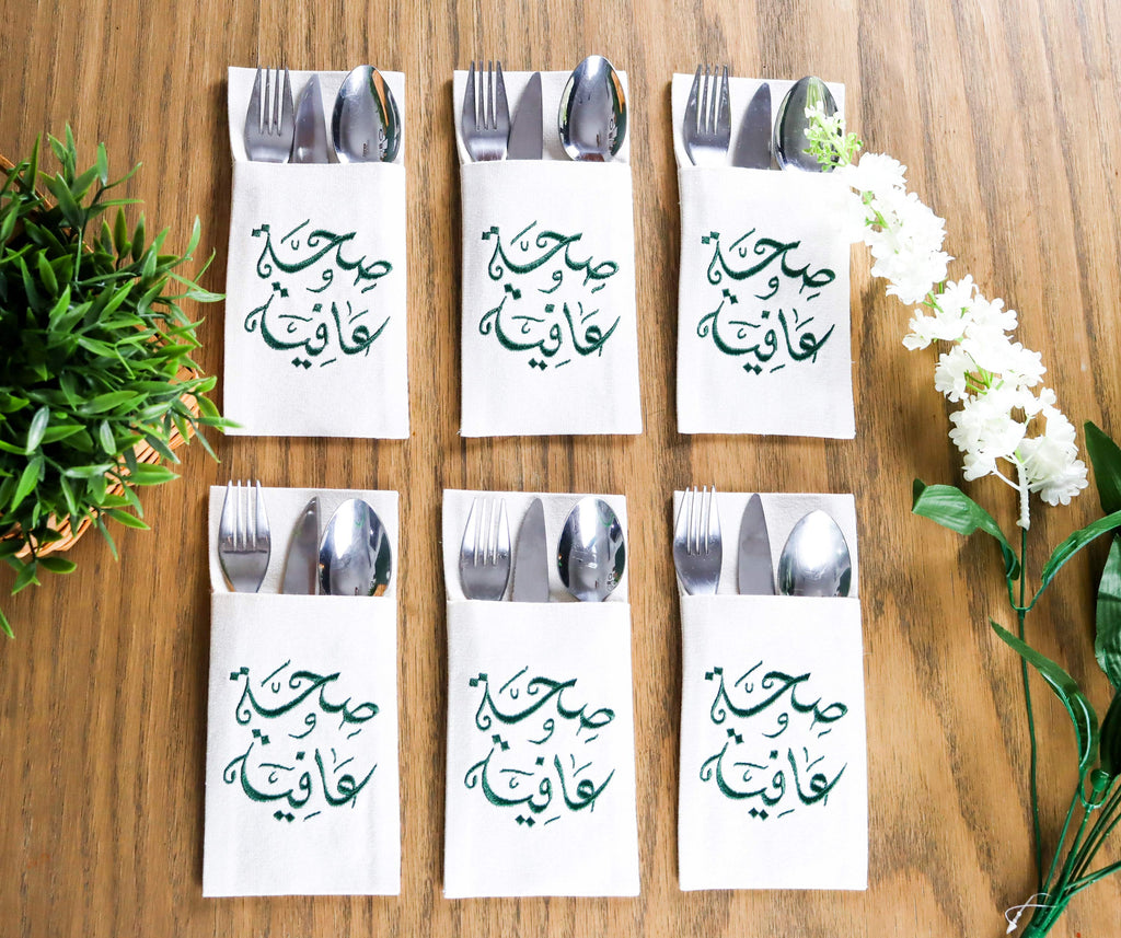 Seha W Afia  Cutlery Holder Set