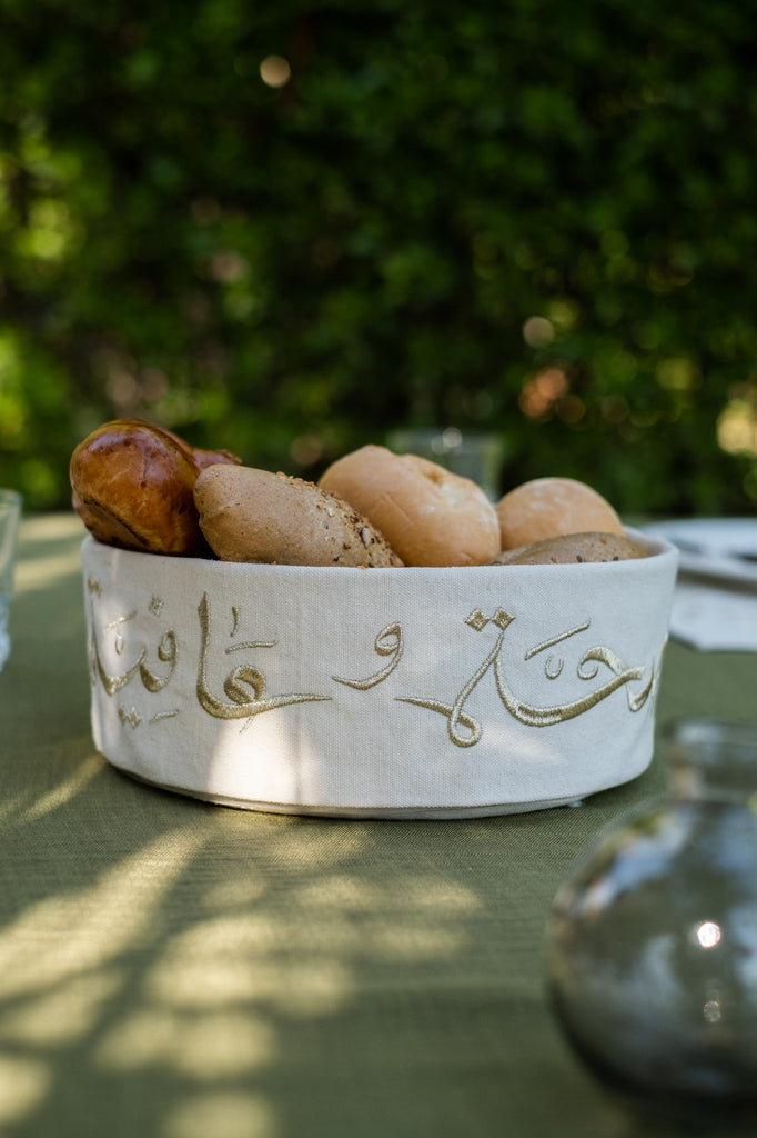 Seha W Afia Breadbasket