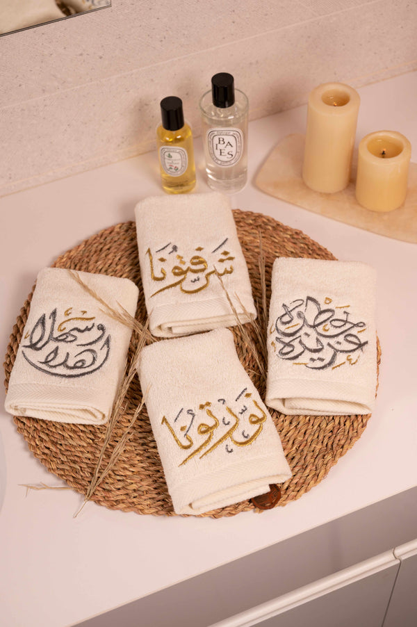 Calligraphy Guest Towel Set
