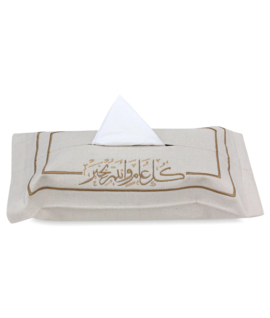 Khayr Tissue Box Cover