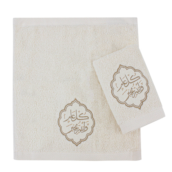 Khayr Guest Towels Set