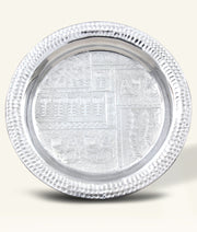 Al-Wadi Hand-Hammered Aluminum Round Tray